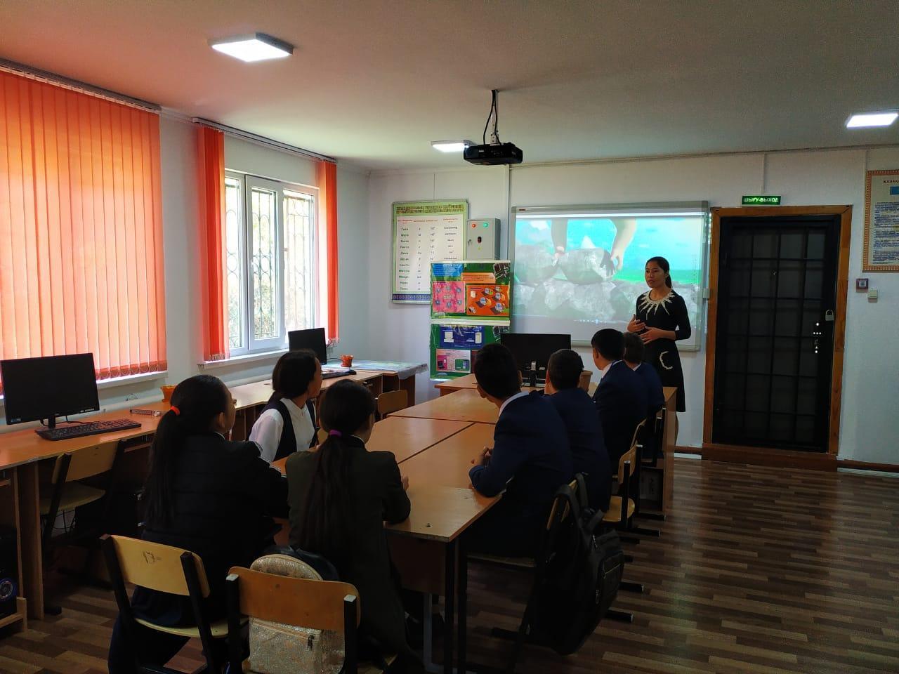 "Экосағат" атты ауқымды акциясы аясында тәрбие сағаттары өткізілді