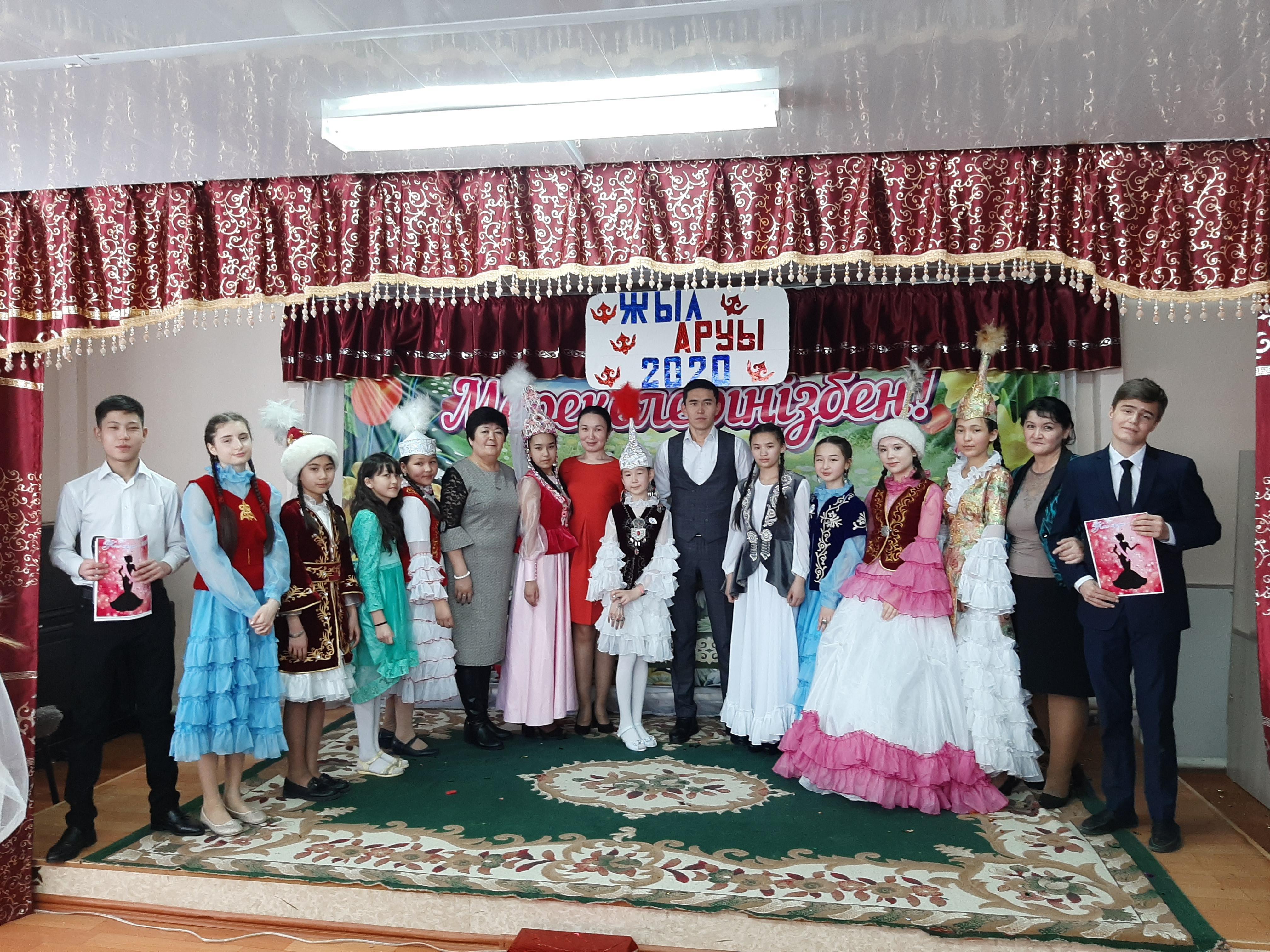 "Жыл аруы-2020" қыз сыны сайысы