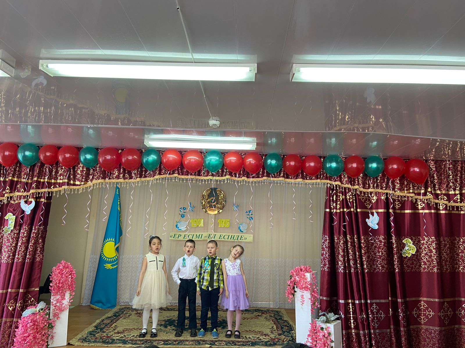 Ұлы Жеңіс күніне арналған  іс-шара