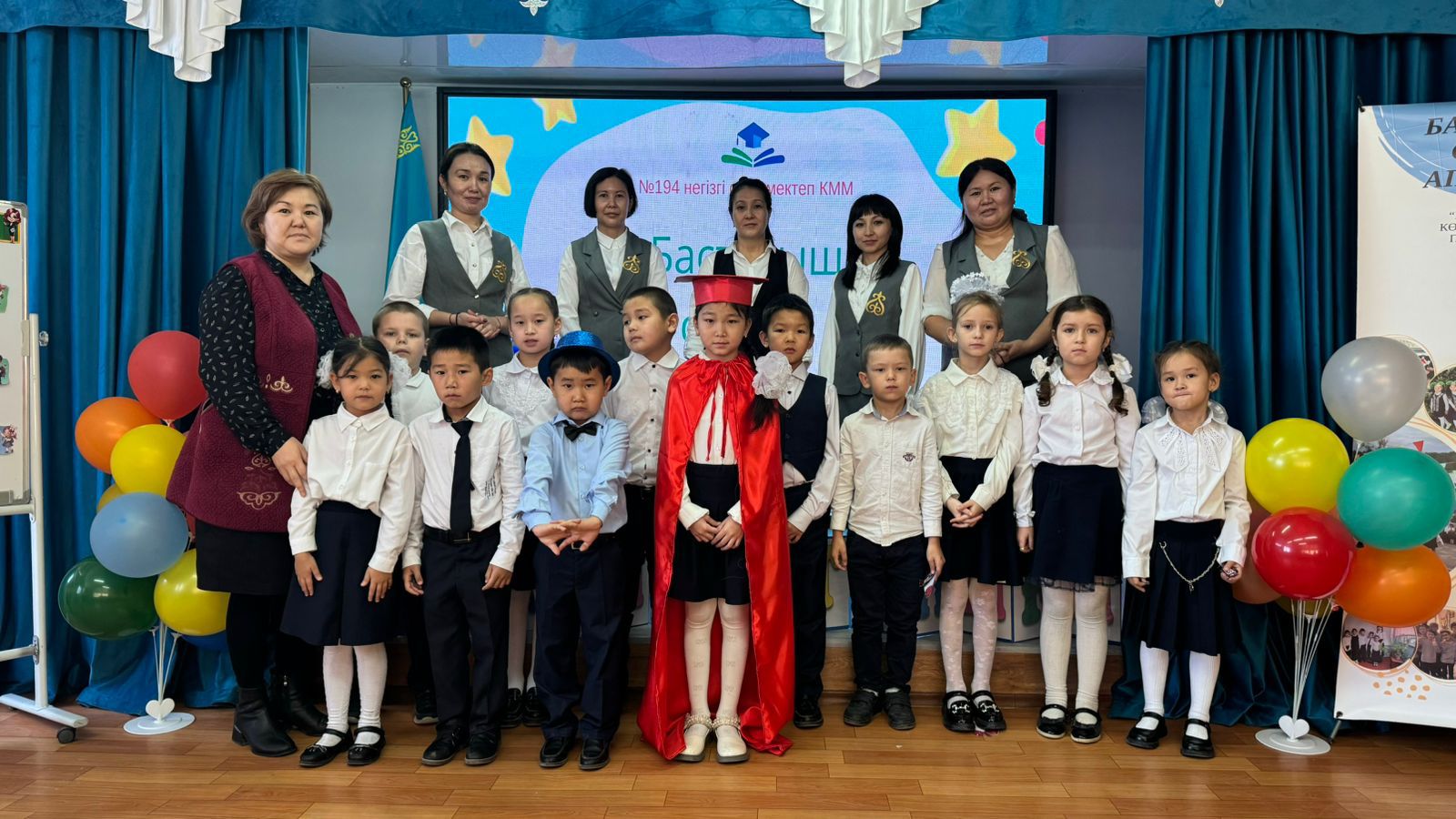 Бастауыш сыныбы апталығының ашылуы