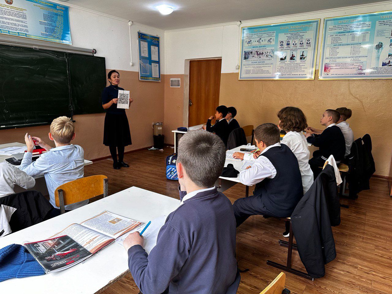 Сынып сағаттары