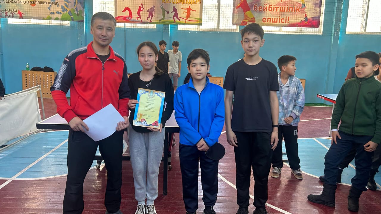 Қалалық кезеңге жолдама