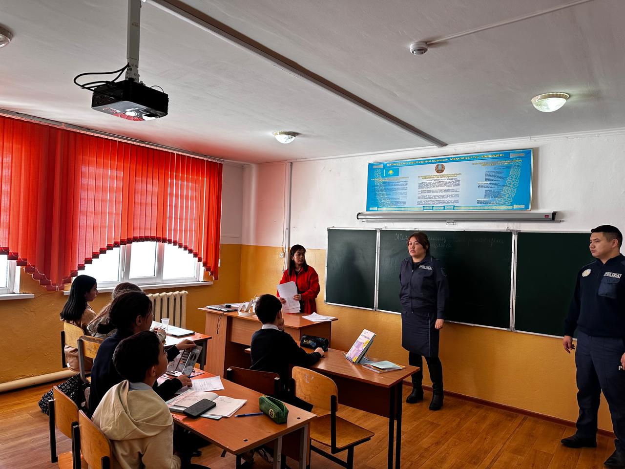 Құқықбұзушылықтың алдын алу бойынша жұмыс