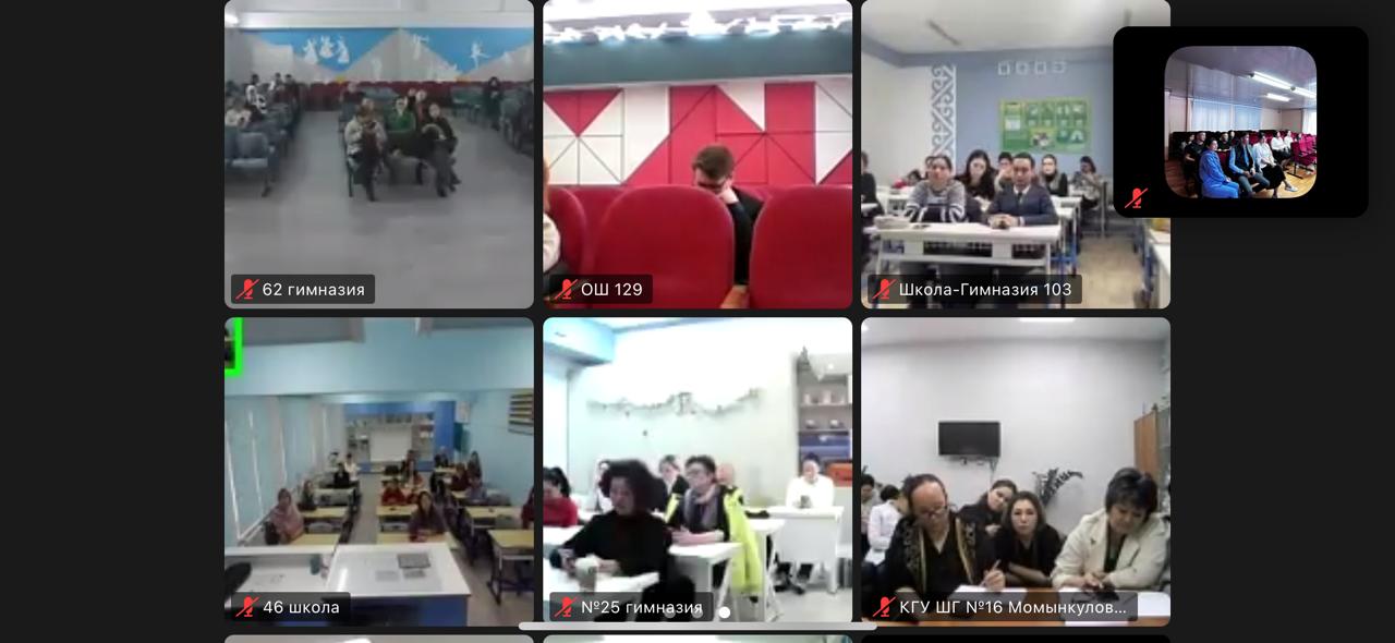 Қысқы демалыс кезіндегі қауіпсіздік тақырыбындағы ата-аналар жиналысы