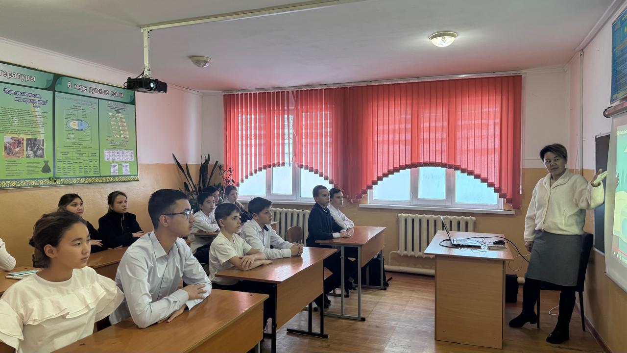 Сынып сағаттары, қауіпсіздік сағаттары