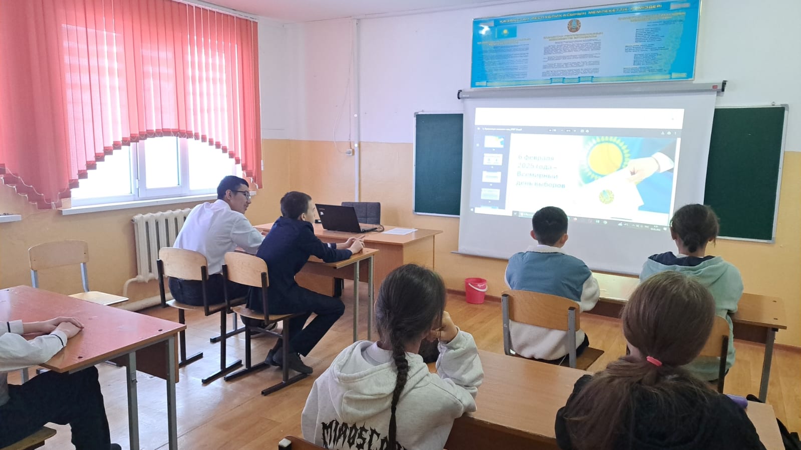 6-ақпан  - Сайлау күніне орай бірыңғай сынып сағаттары