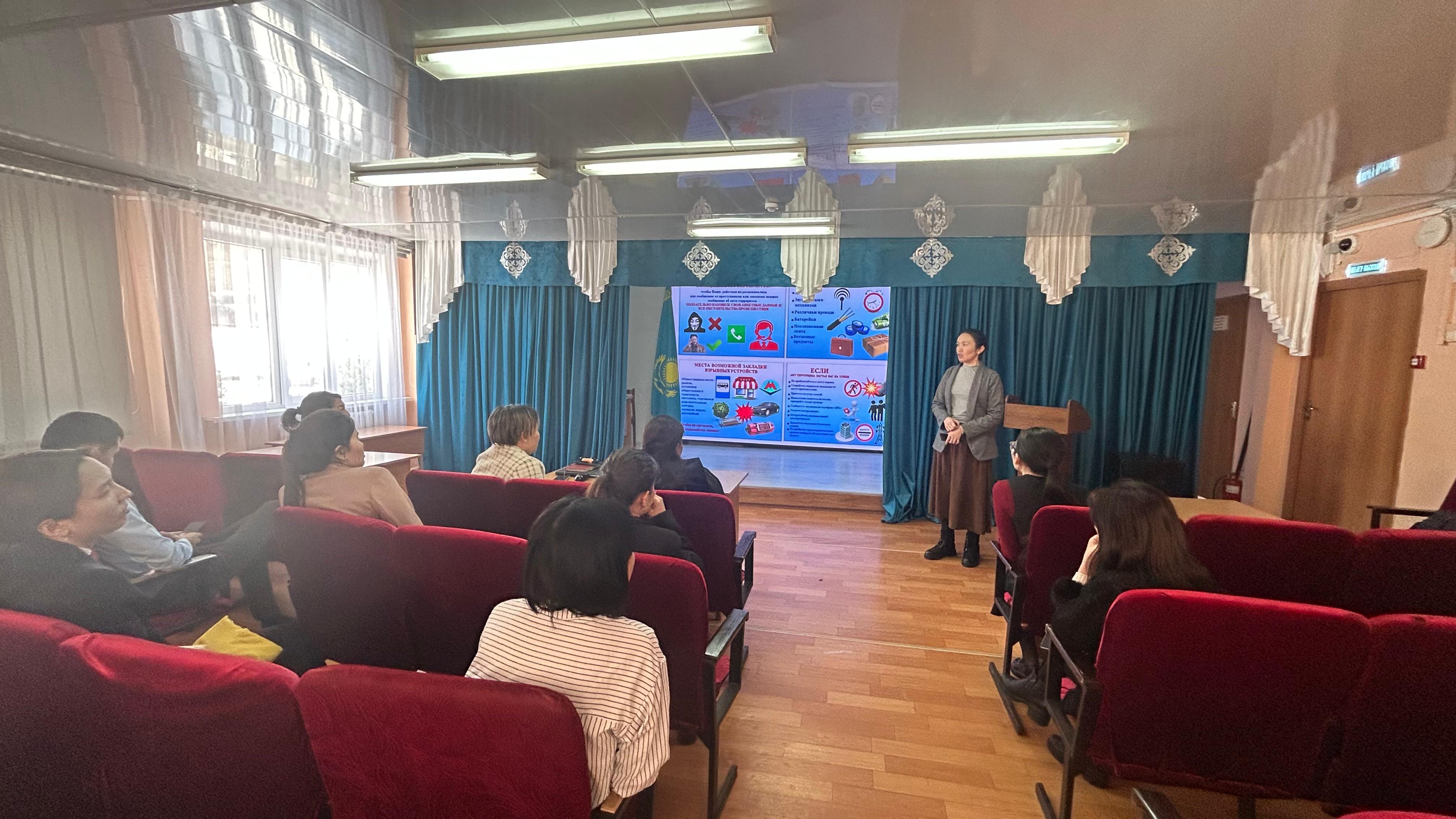 Терроризмге қарсы іс-қимыл