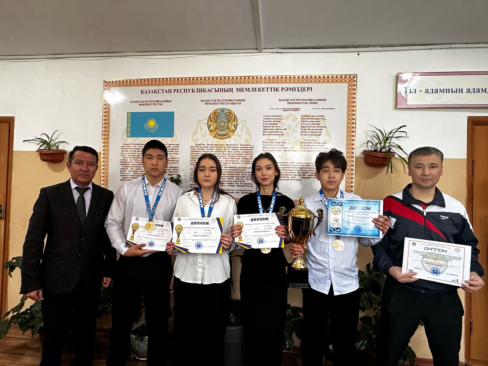 Апта сайынғы мемлекеттік әнұран орындау