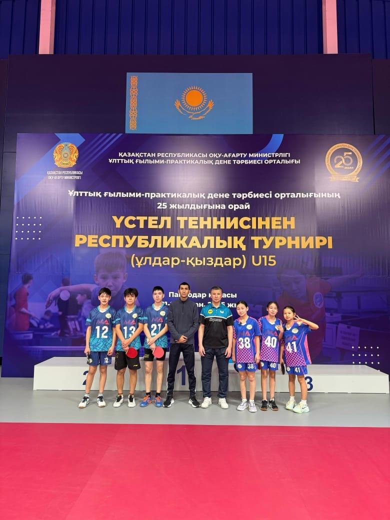 Үстел теннисінен Республикалық  турнир