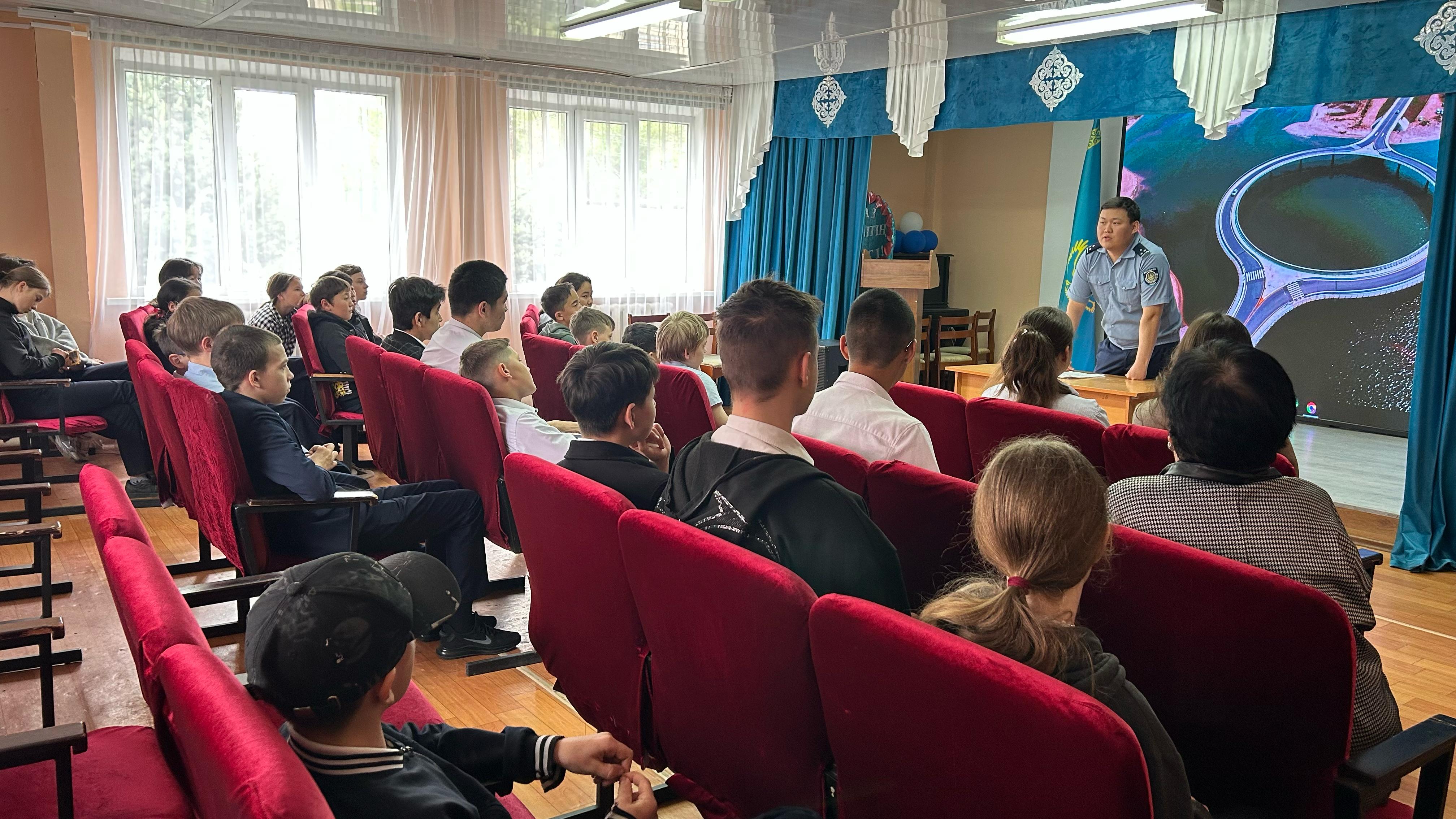 Құқық қорағудың алдын алу мақсатындағы іс-шаралар