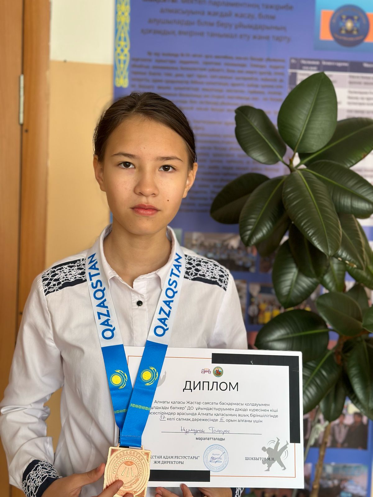 Білім алушылардың жетістігі