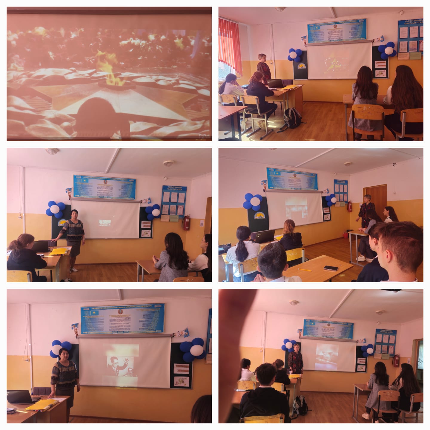 Ұлы Жеңістің 80-жылдығына арналған сынып сағаттары