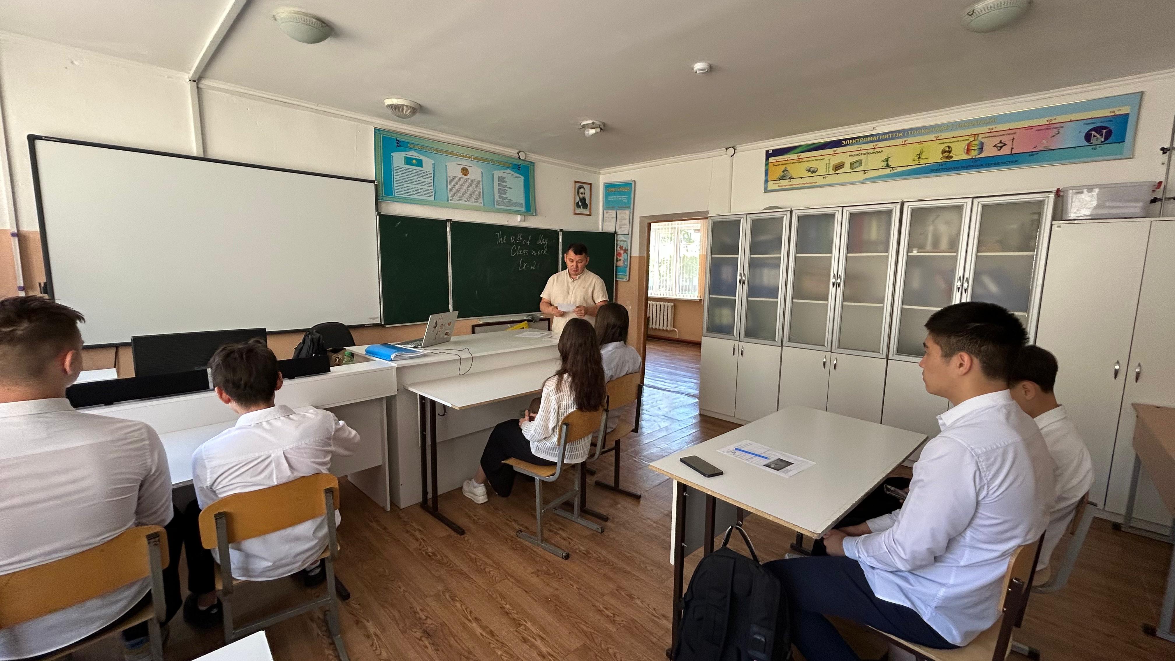 Кәсіптік бағдар беру жұмысы