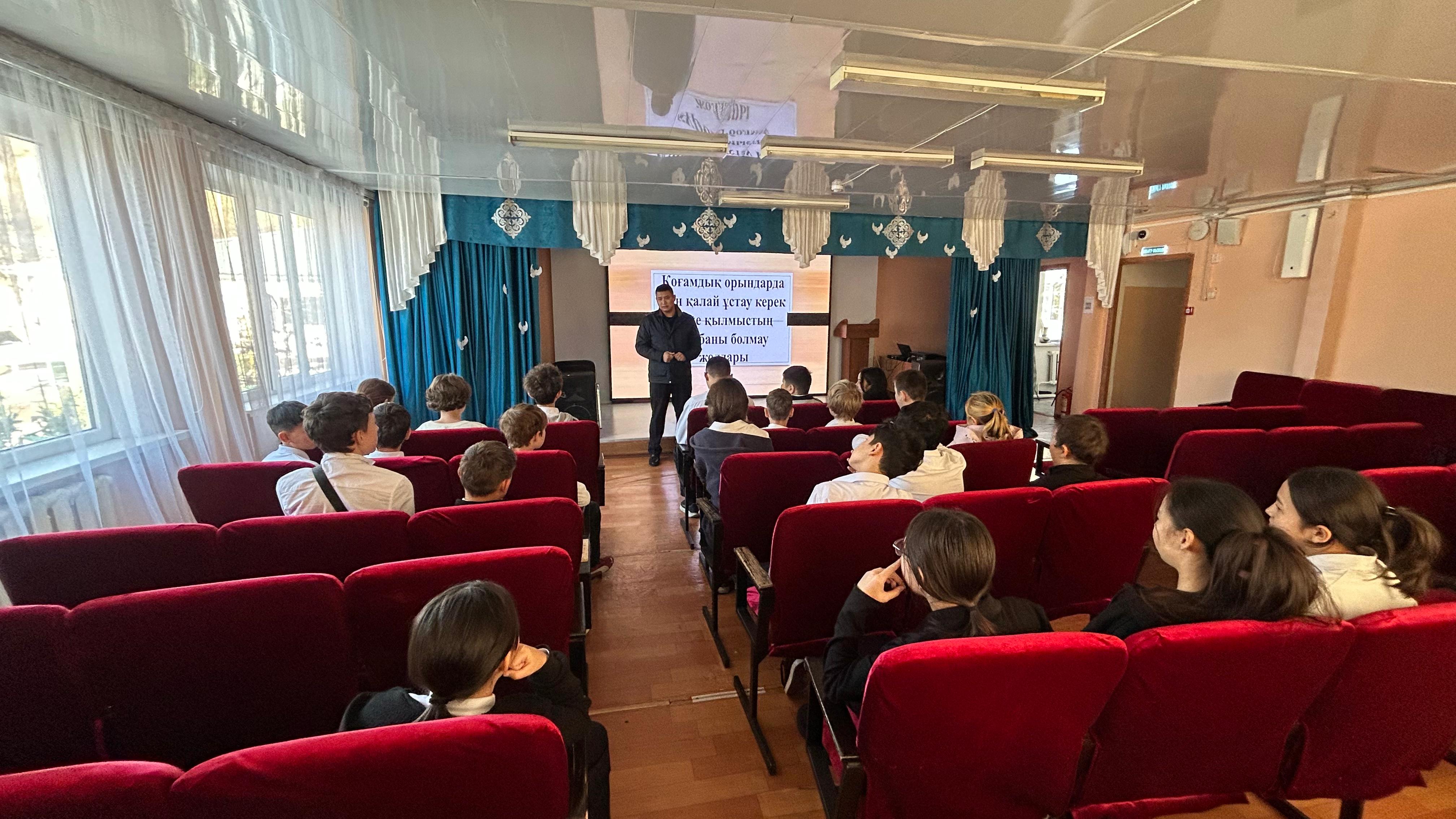 Құқықбұзушылықтың алдын алу жұмыстары