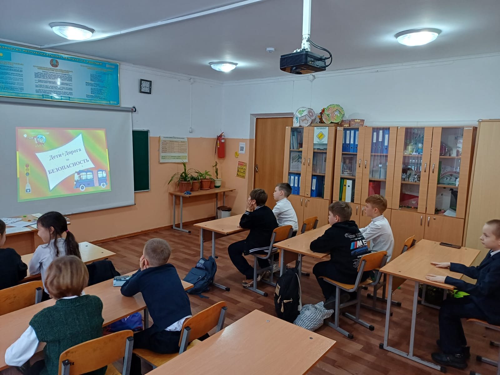 Сынып сағаттары /Классные часы