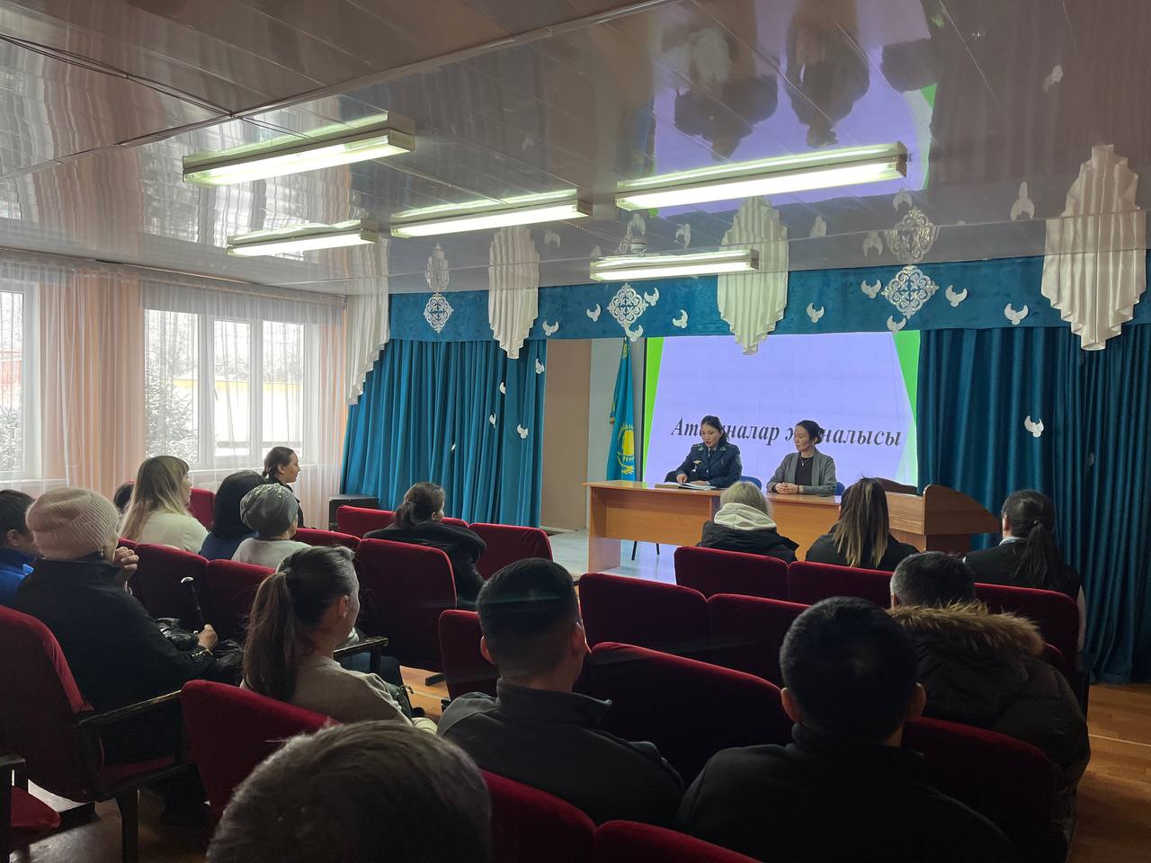 Ата-аналар жиналысы өтілді / Было проведено общеродительское собрание