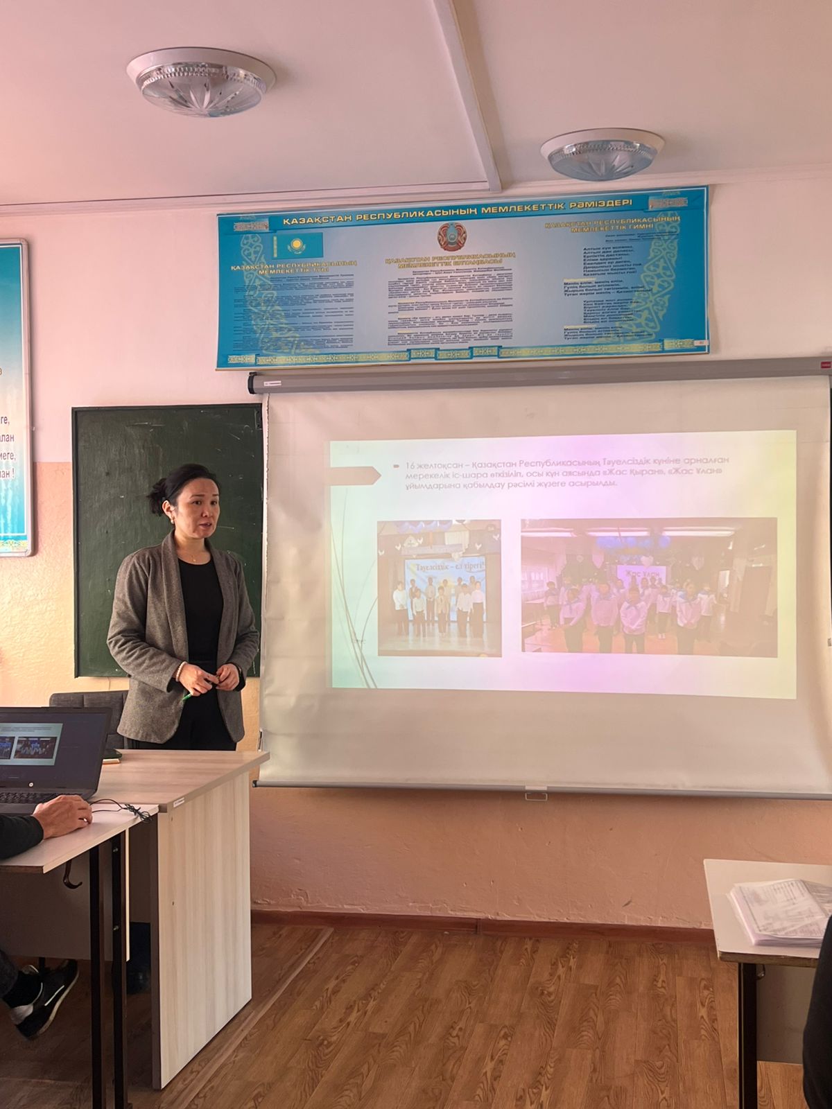 №4 педагогикалық кеңес / Педагогический совет №4