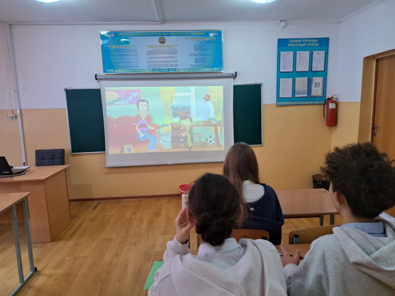 Сынып сағаттары / Классные часы