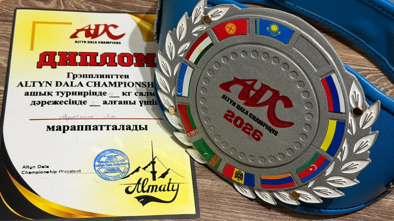 Білім алушылардың жетістігі / Достижение учащихся