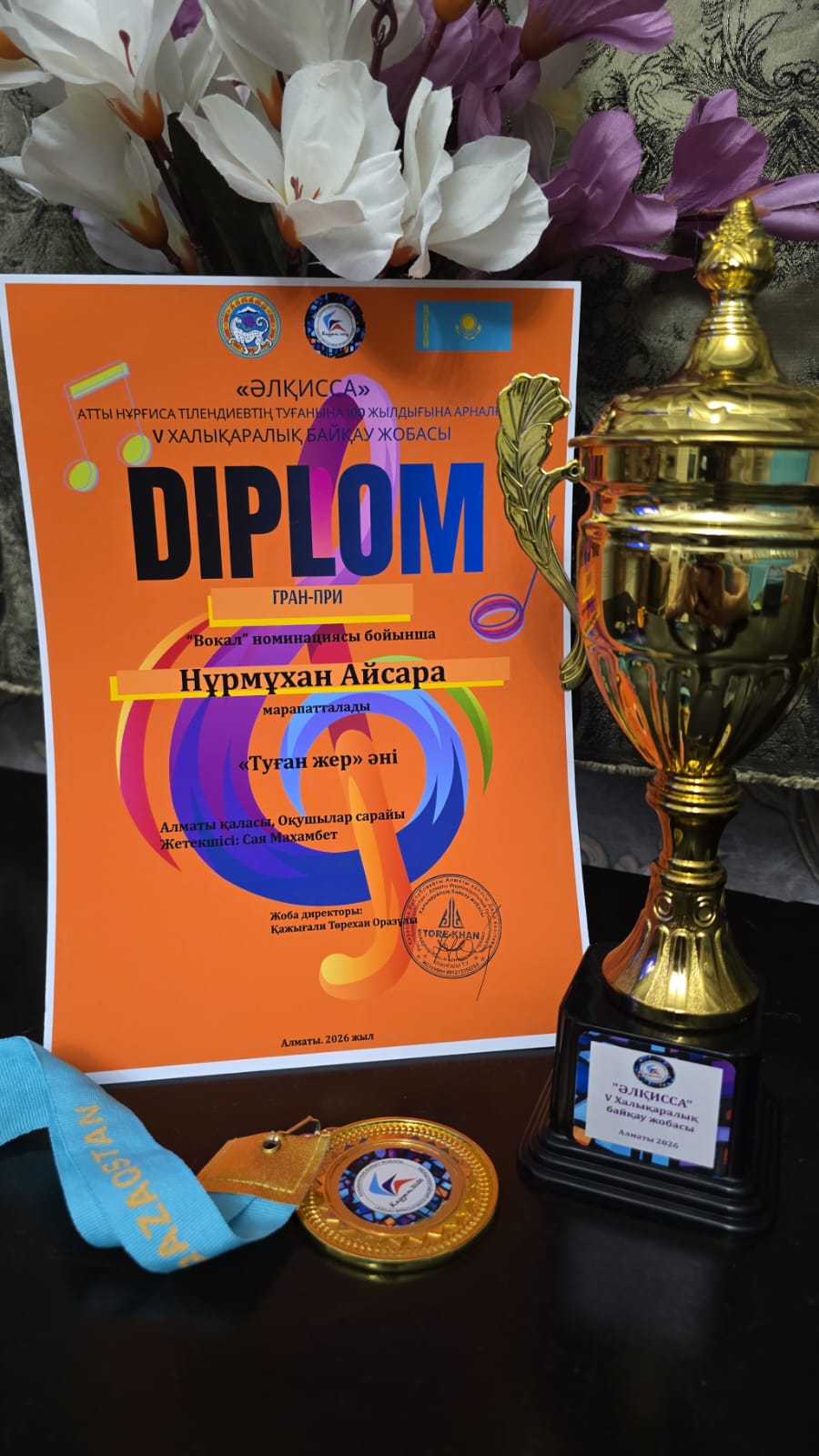 Өнер байқауындағы ГРАН-ПРИ / ГРАН-ПРИ на творческом конкурсе